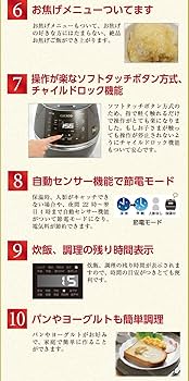 NHL-2012-10 超高圧万能調理器発芽玄米　ジーエムビージャパン なでしこ健康生活(発芽機能付 玄米ごはん炊飯器) - 株式会社